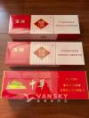 免稅店玉溪香煙2條 ($100/條), 中华1條 ($110). 自取温哥华东区.